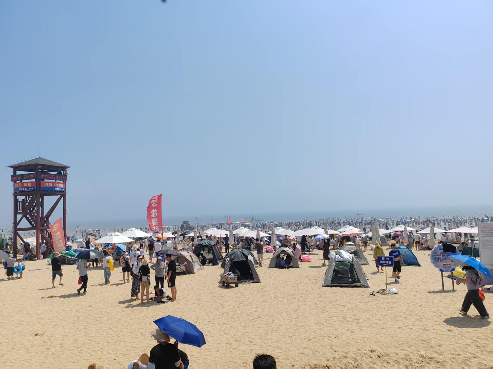 海边