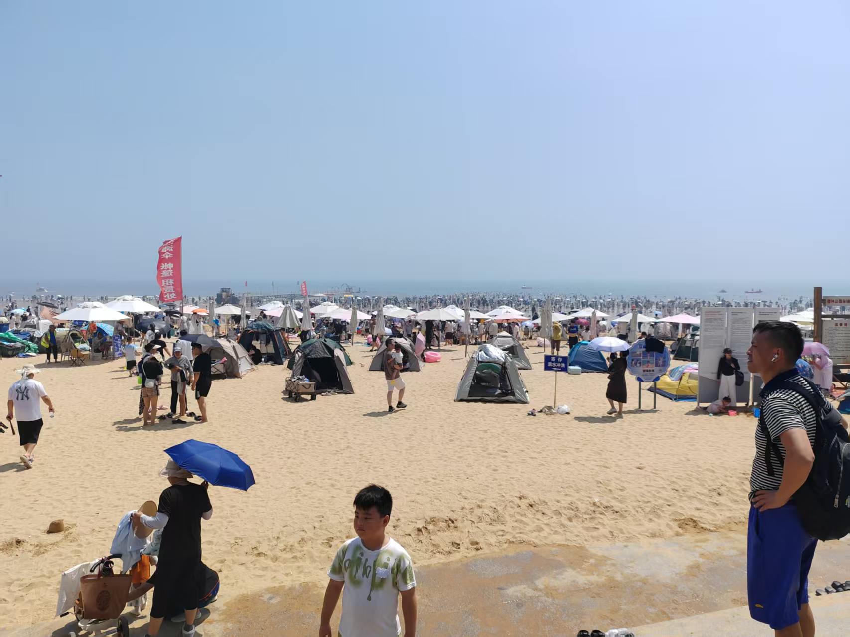 海边